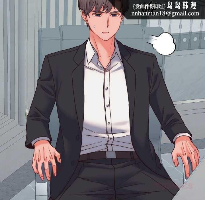 少爺的替身第28話