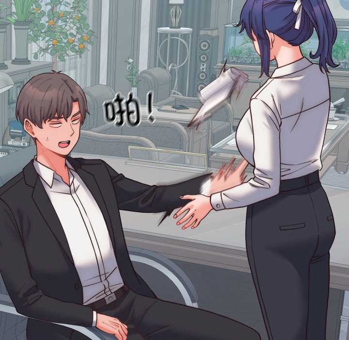 少爺的替身第28話