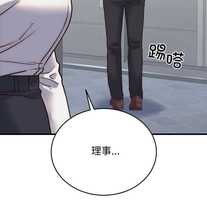 少爺的替身第28話