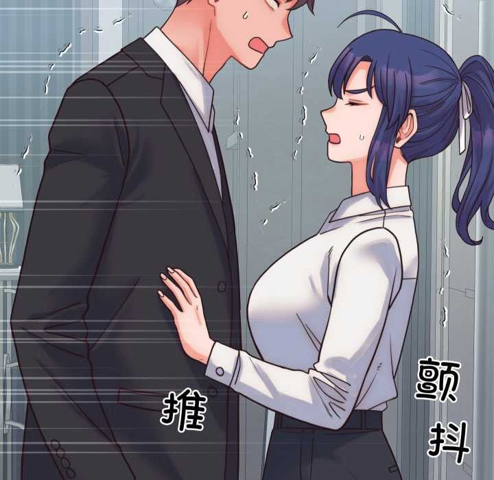 少爺的替身第28話