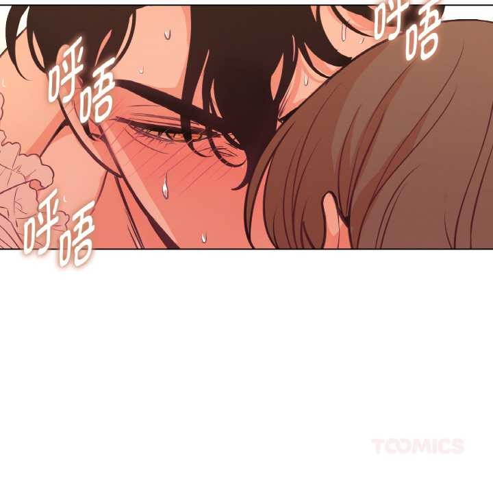 吉賽兒之血第27話