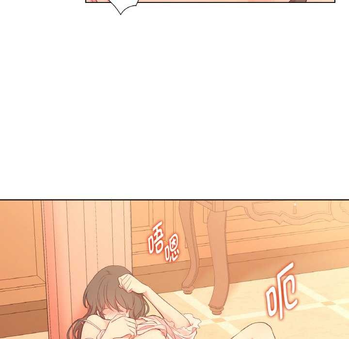 吉賽兒之血第27話