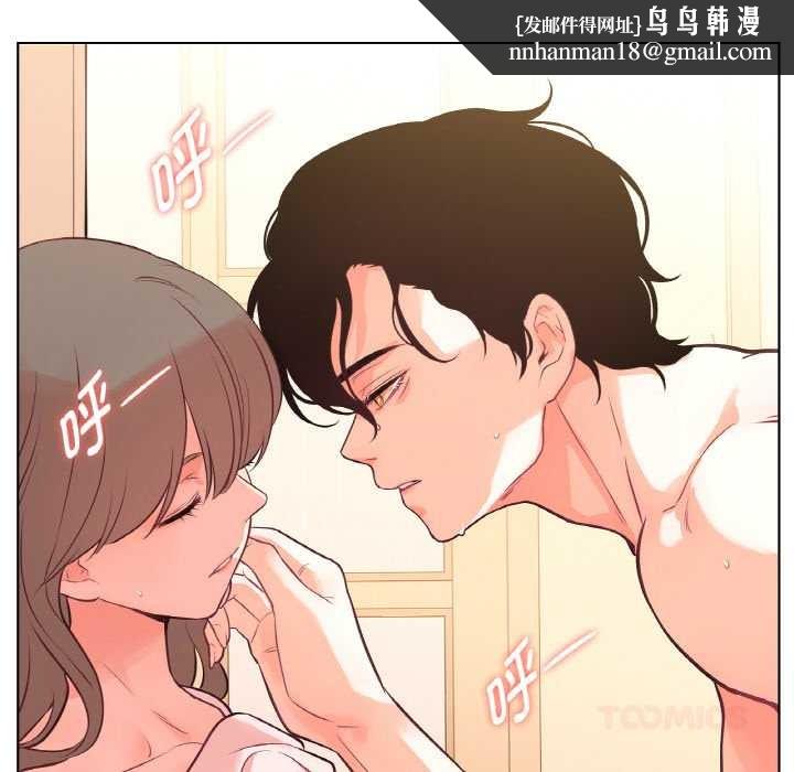 吉賽兒之血第27話