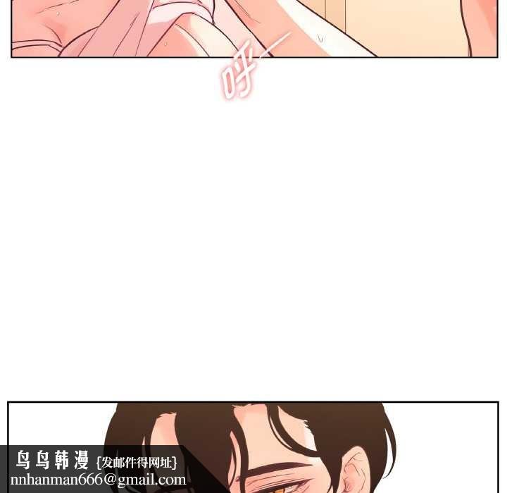 吉賽兒之血第27話