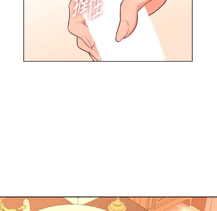 吉賽兒之血第27話