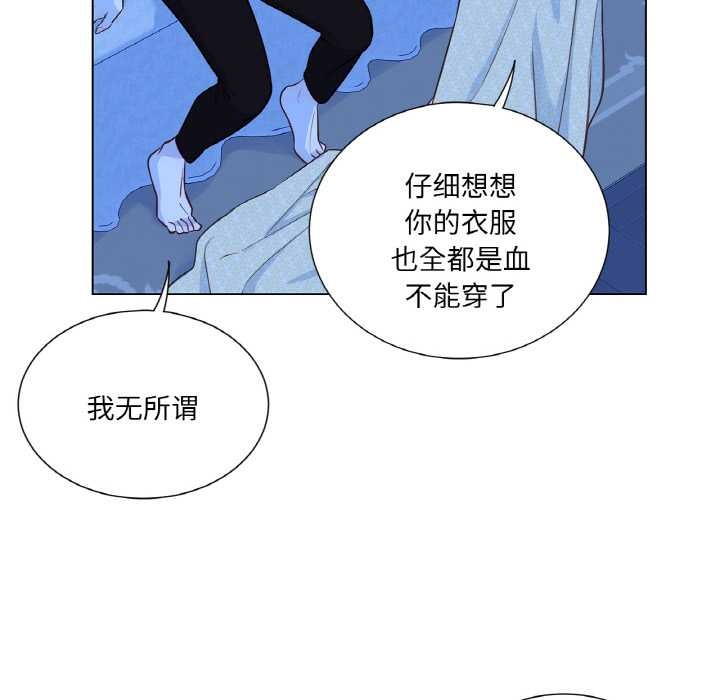 吉賽兒之血第27話