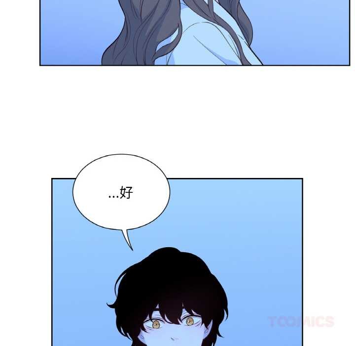 吉賽兒之血第27話