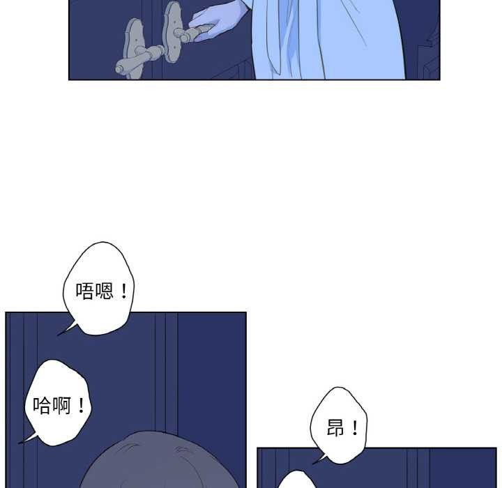 吉賽兒之血第27話