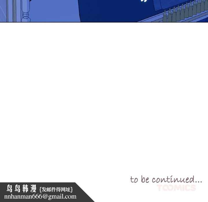 吉賽兒之血第27話