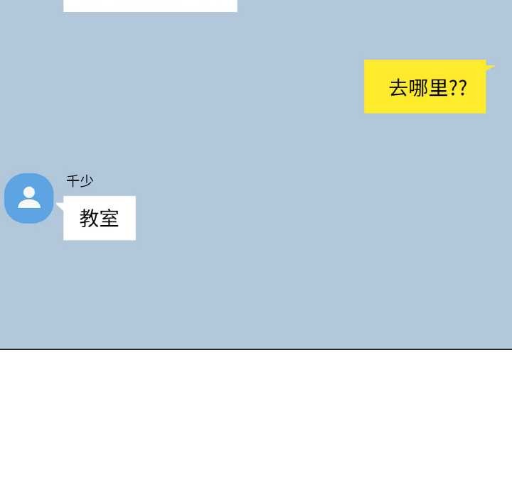 輕觸!解除封印第34話