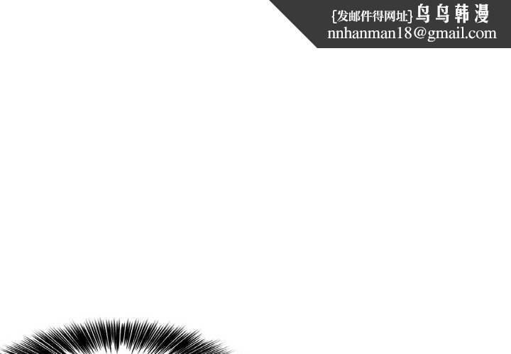 輕觸!解除封印第34話