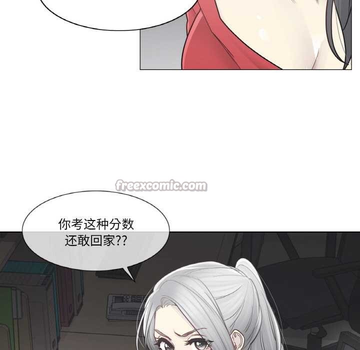 輕觸!解除封印第34話