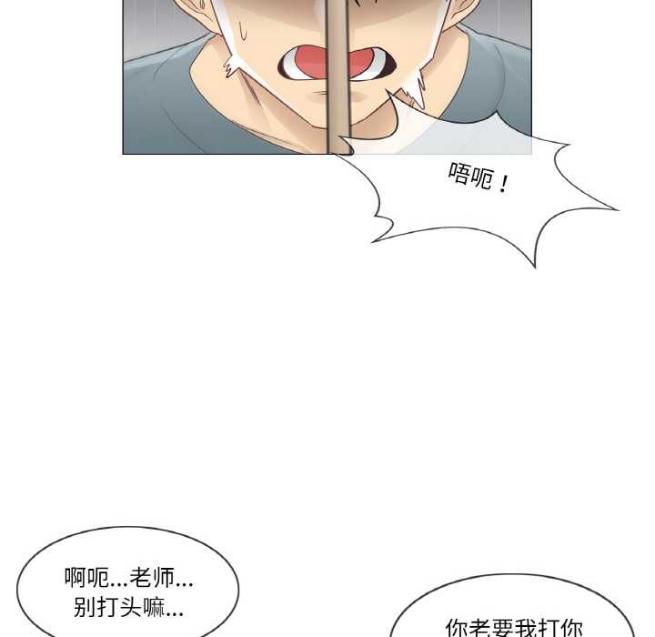 輕觸!解除封印第34話