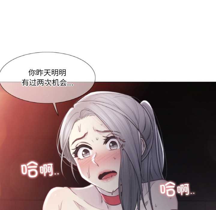 輕觸!解除封印第34話