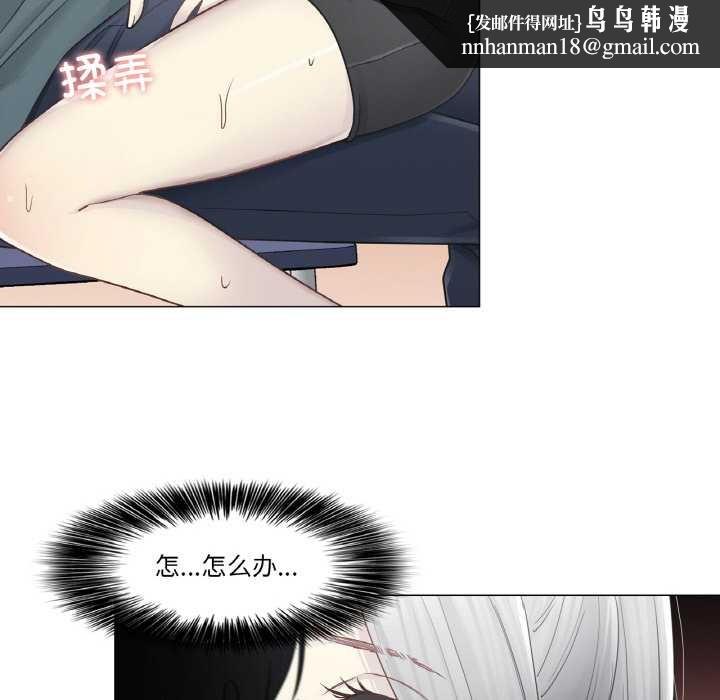 輕觸!解除封印第34話