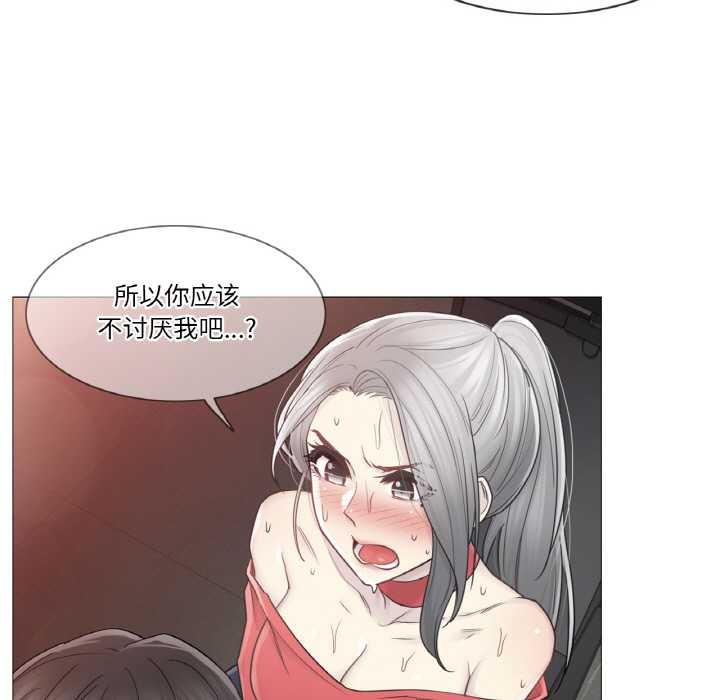 輕觸!解除封印第34話