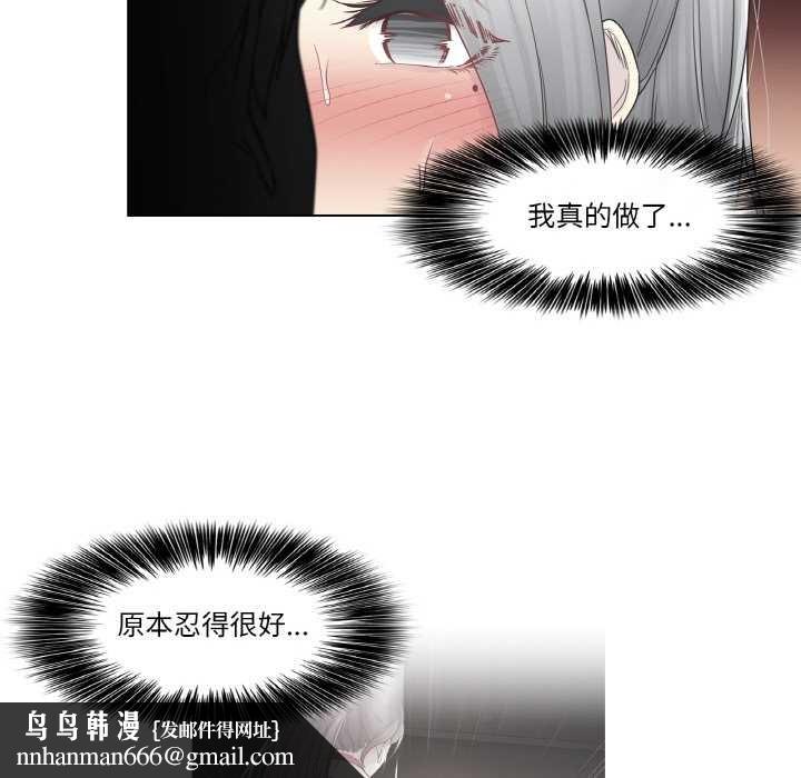 輕觸!解除封印第34話