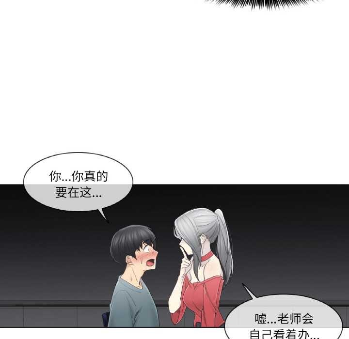 輕觸!解除封印第34話