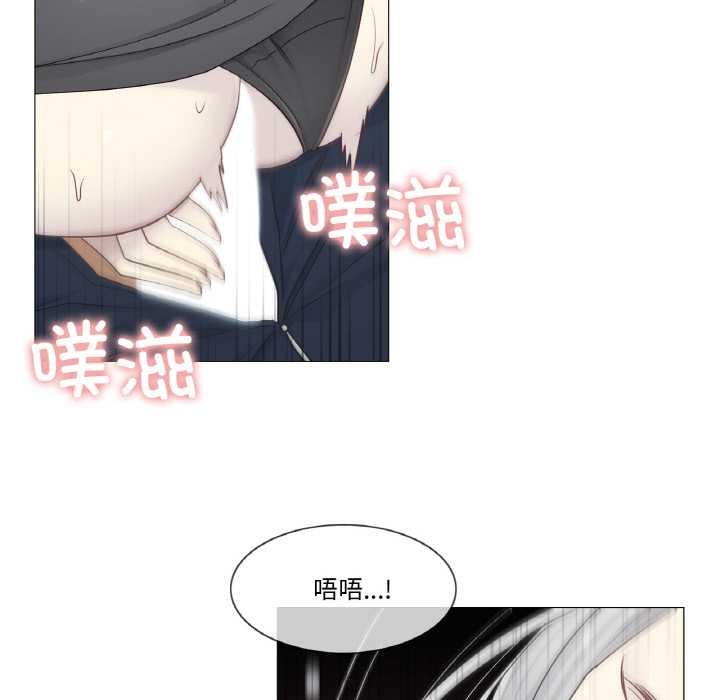 輕觸!解除封印第34話