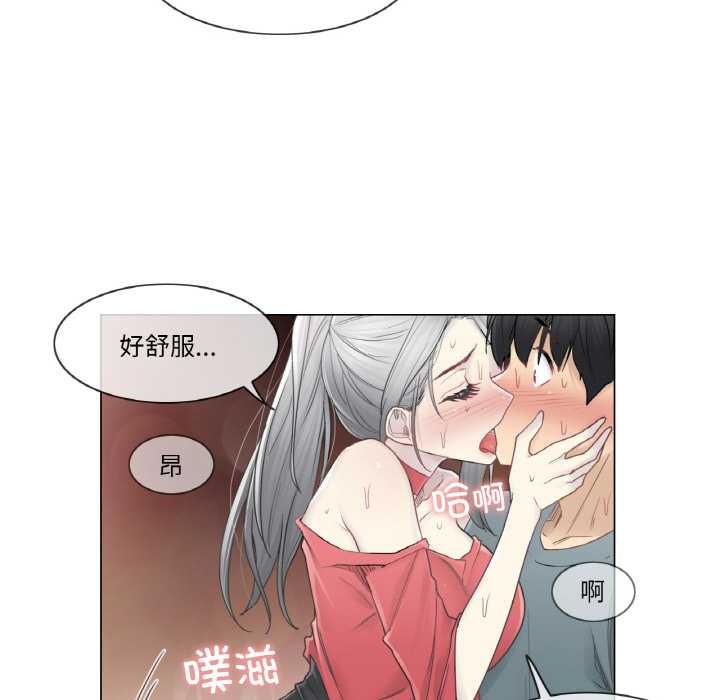 輕觸!解除封印第34話