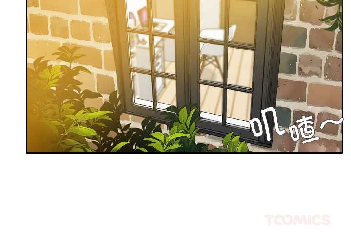 無與倫比的日常第31話