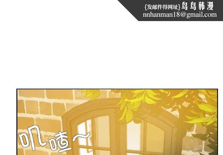 無與倫比的日常第31話