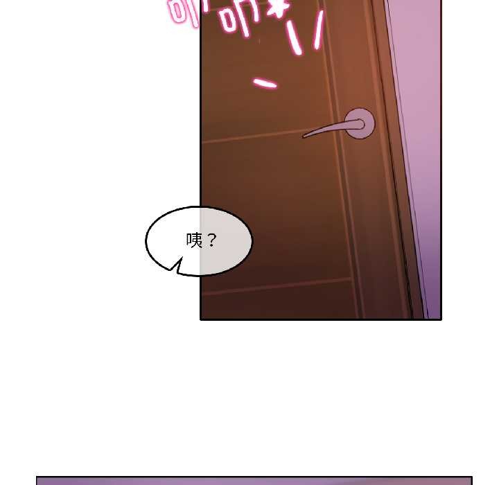 無與倫比的日常第31話