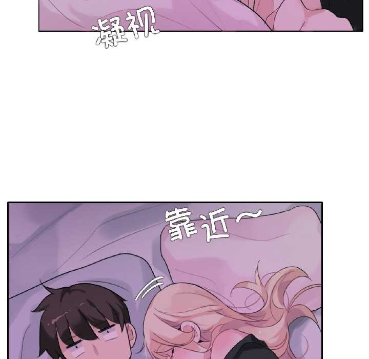 無與倫比的日常第31話