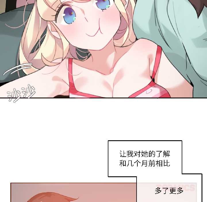 無與倫比的日常第31話