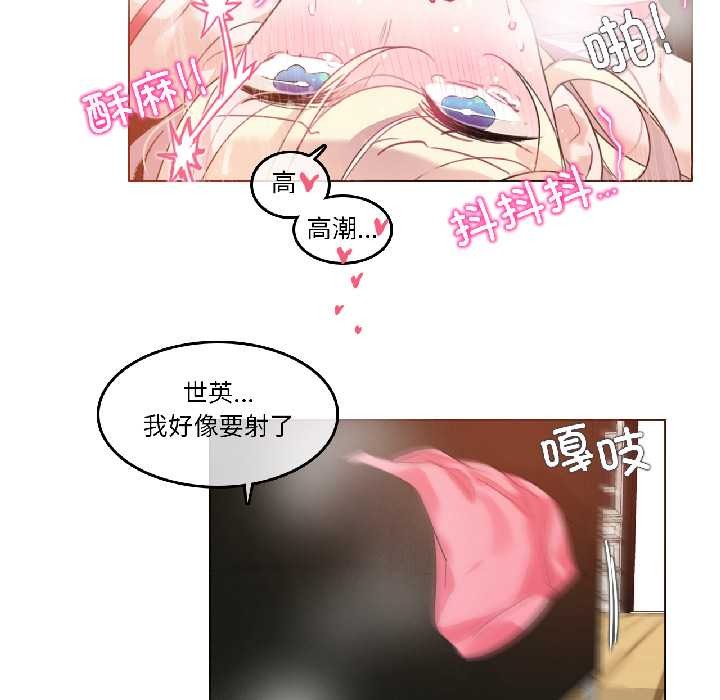 無與倫比的日常第31話