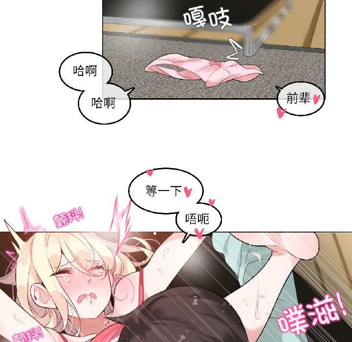 無與倫比的日常第31話