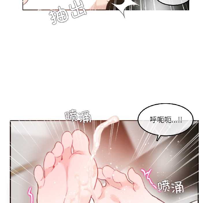 無與倫比的日常第31話