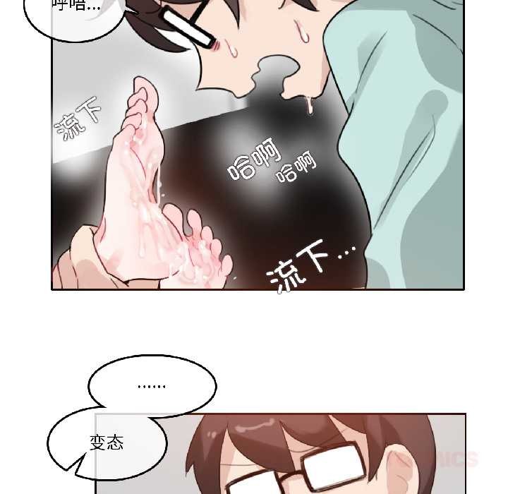 無與倫比的日常第31話