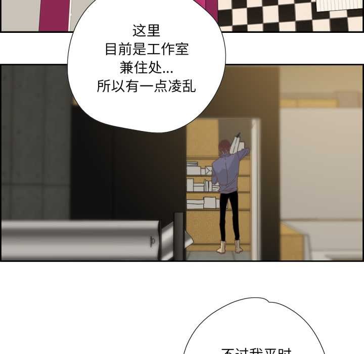 純潔之罪第30話