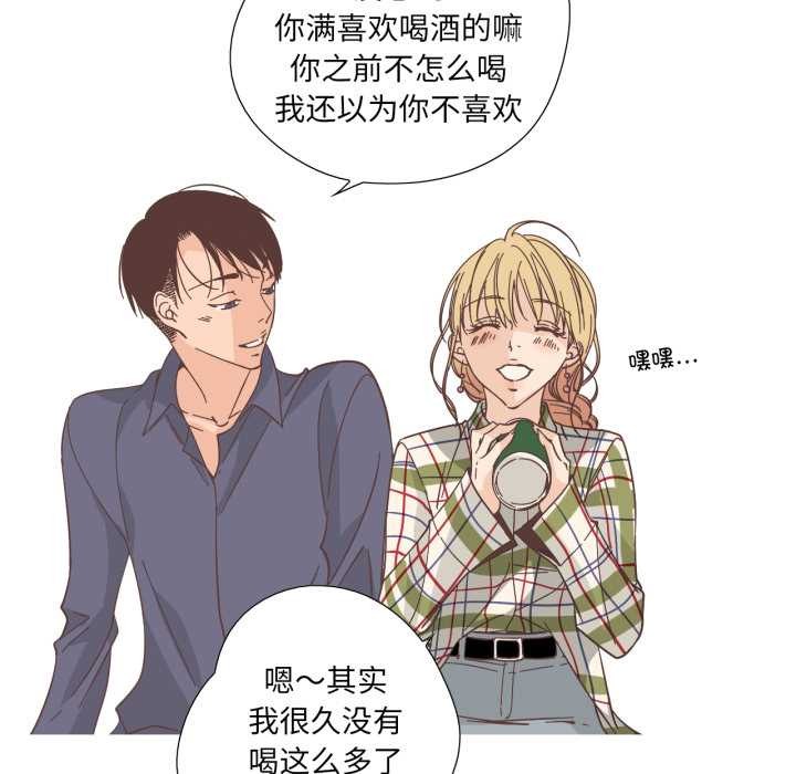 純潔之罪第30話