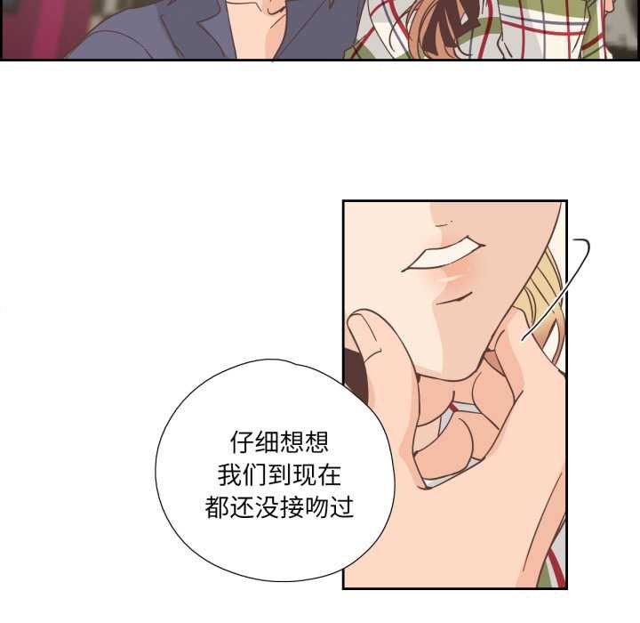 純潔之罪第30話