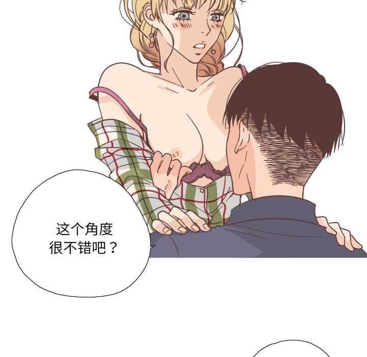 純潔之罪第30話