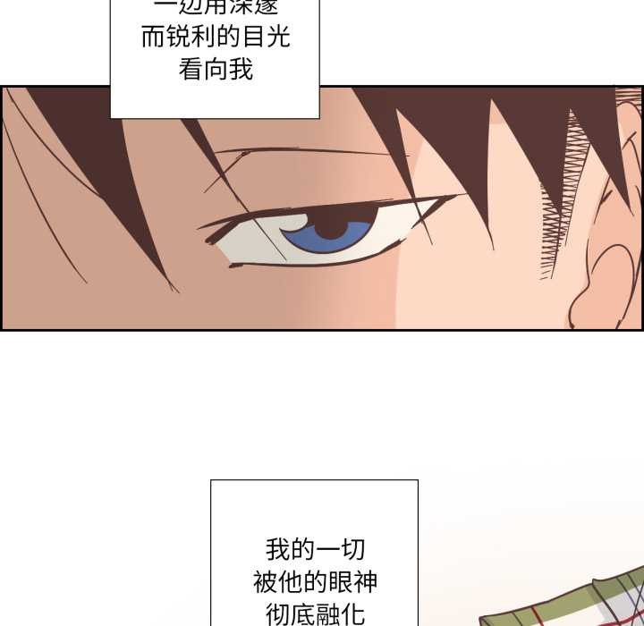 純潔之罪第30話