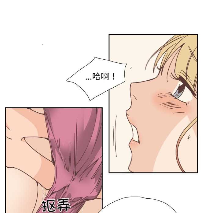 純潔之罪第30話