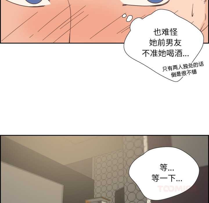 純潔之罪第30話