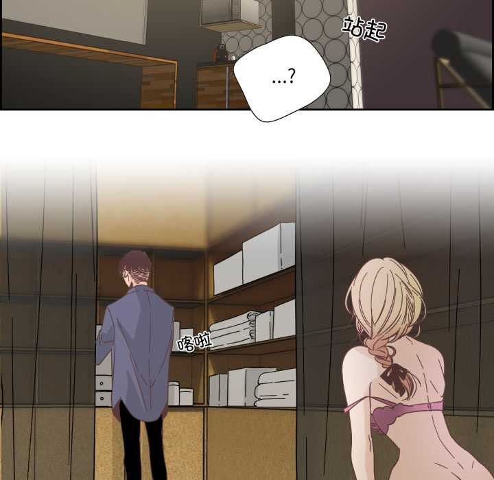 純潔之罪第30話