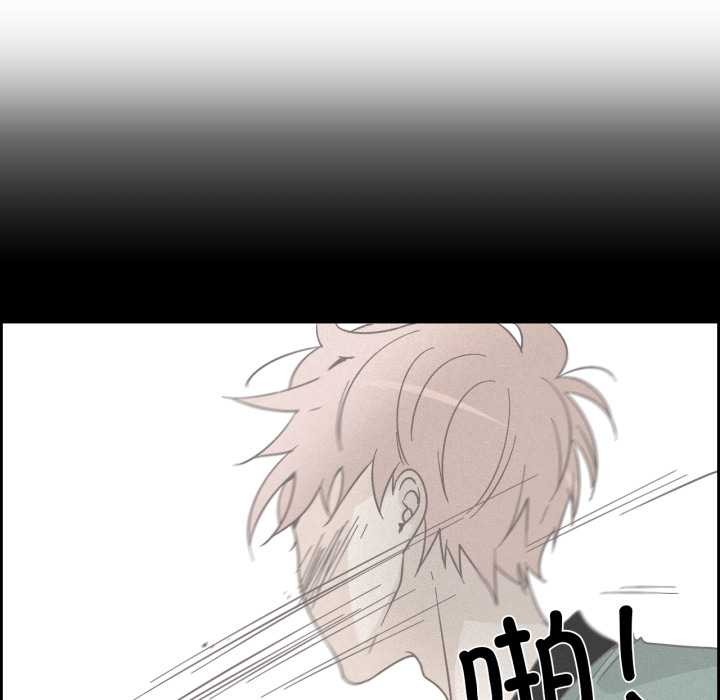 純潔之罪第30話