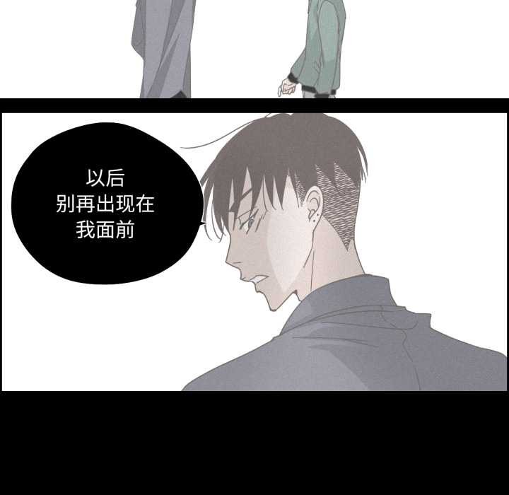 純潔之罪第30話