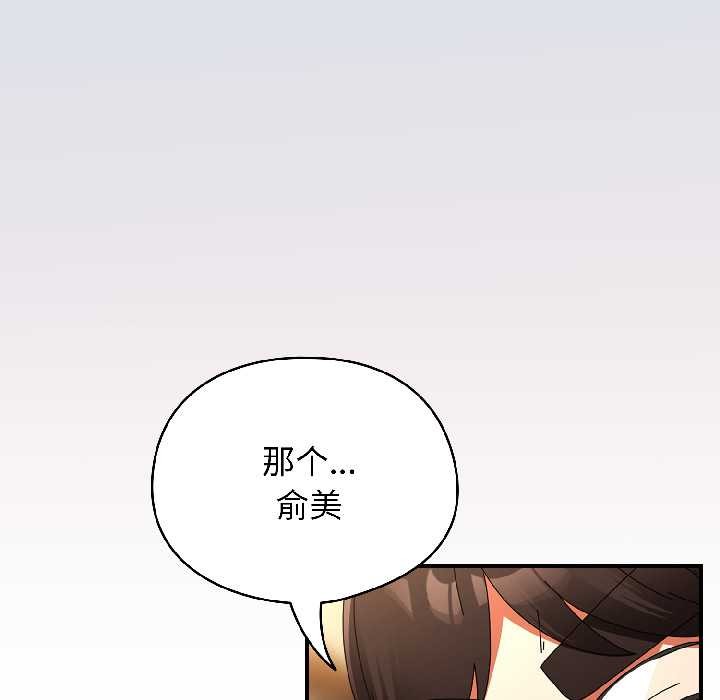 硬也要拍完第16話