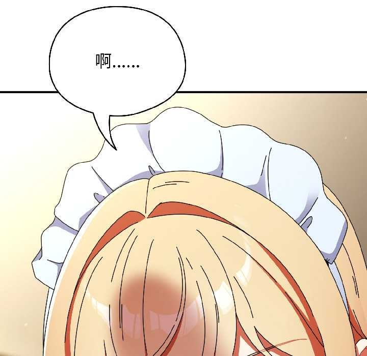 硬也要拍完第16話