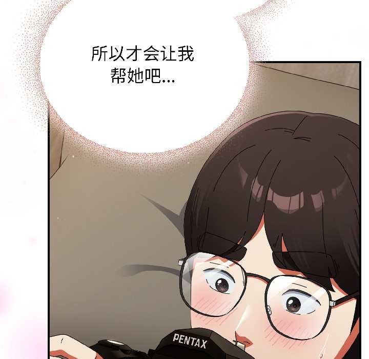 硬也要拍完第16話