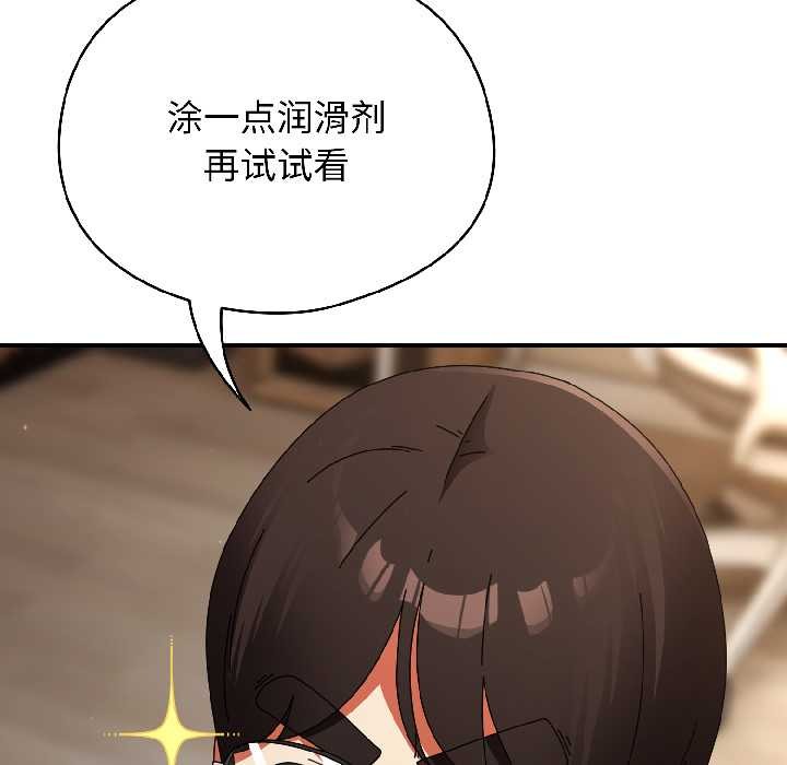 硬也要拍完第16話