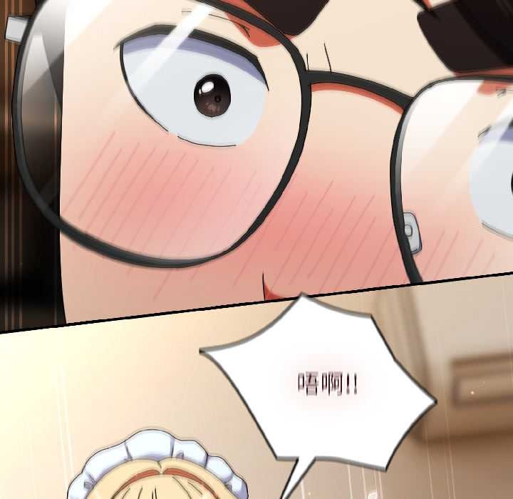 硬也要拍完第16話