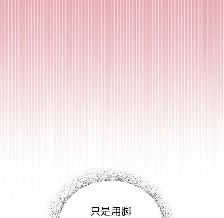 硬也要拍完第16話