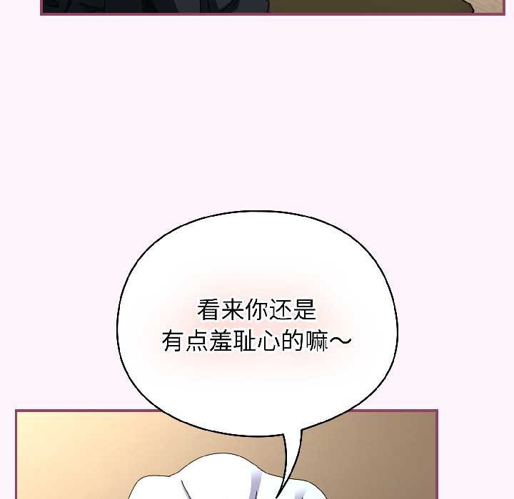 硬也要拍完第16話